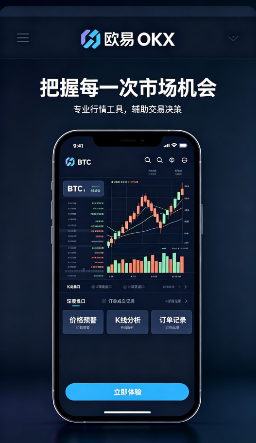 下载欧交易所官方展示图三